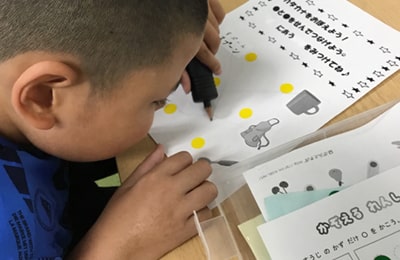 学習プログラム
