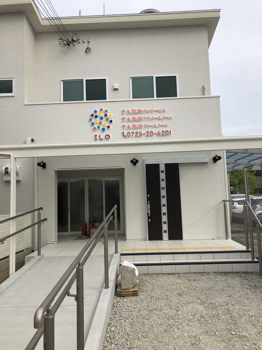 株式会社 ILO
